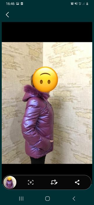 Куртка Итальянская для молодёжи