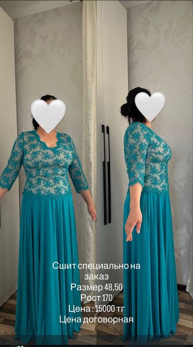 Продаю  двойку за 15000т