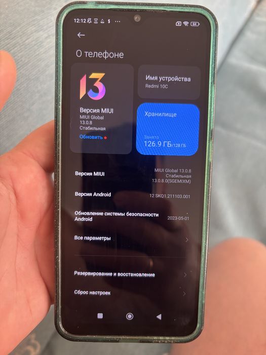 Redmi 10C в идеальном состоянии.