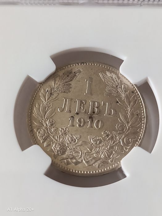 Левче 1910 година