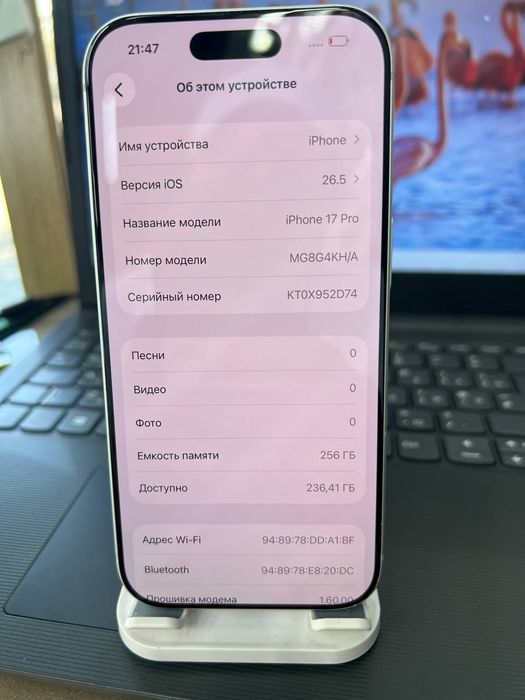 Iphone 17 Pro (256)