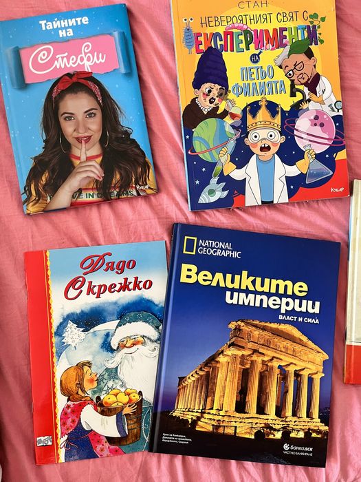 Книги и енциклопедии