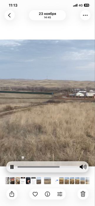 Продам землю в Акжар 2