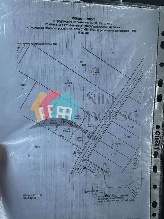 Продава се Парцел в Варна, м-т Прибой - 3419 кв.м за 82 €/кв.м - Снимка #4