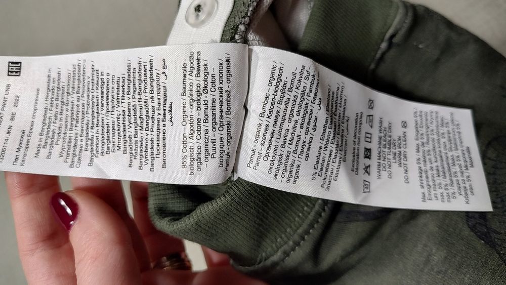 Set Name it mărimea 98