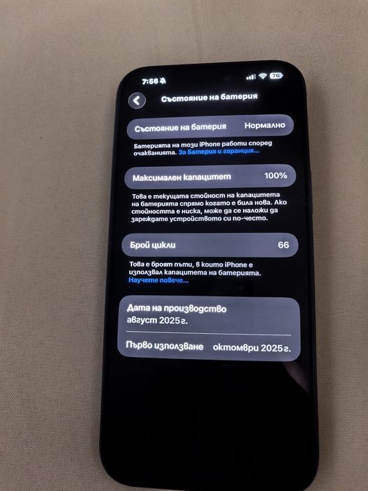 IPhone 17 pro max 512gb