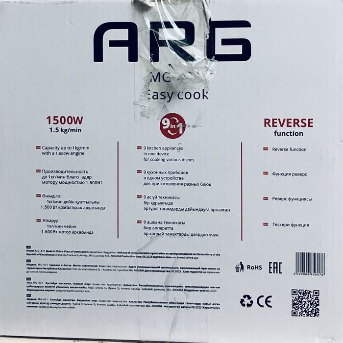 Кухоный комбайнн