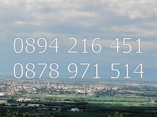 Продава се Парцел в с. Брестник, Област Пловдив - 1500 кв.м за 38 €/кв.м - Снимка #2