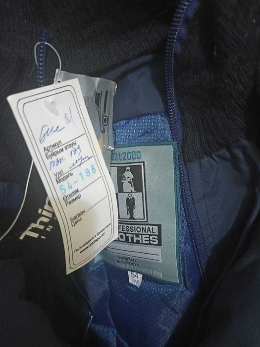 Комбинезоны зимние меховые