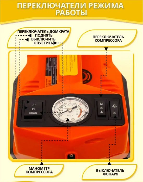 Электрический домкрат  5т.