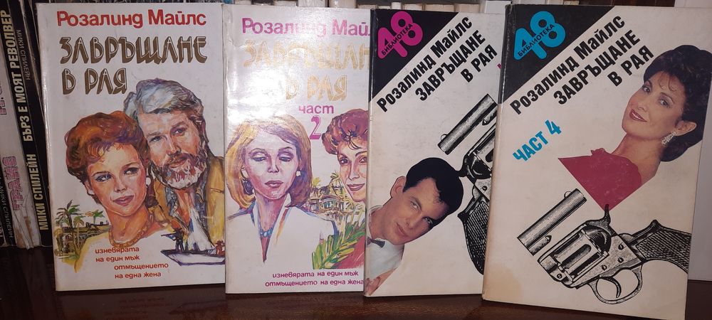 "Кръстникът" и други книги