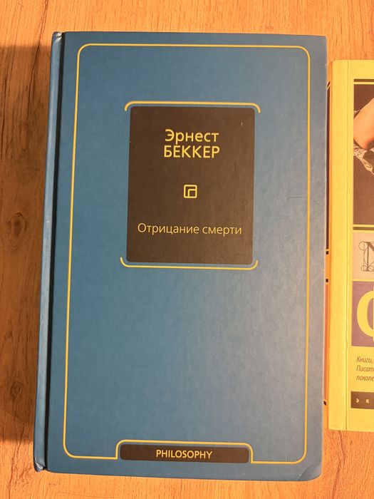 Книги в отличном состояний