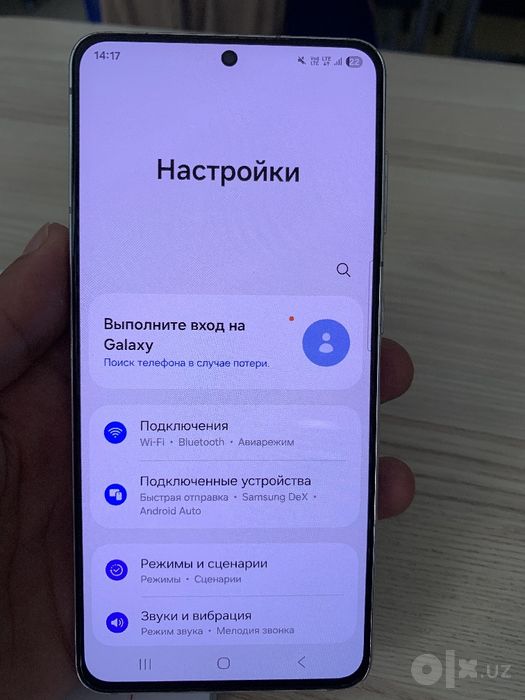 Samsung S21 5G 8/256