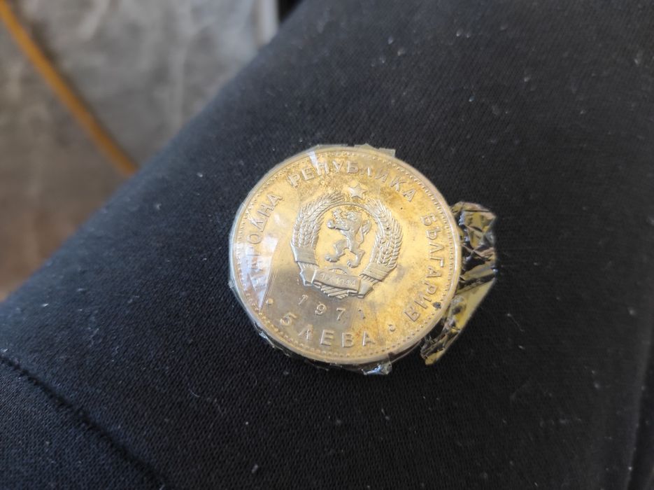 юбилейна сребърна монета