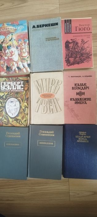 Продам книги разных жанров