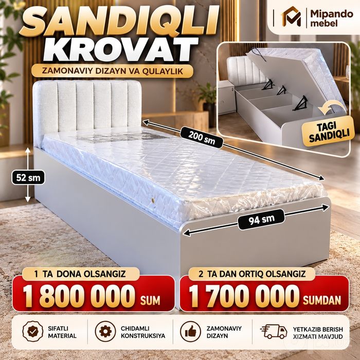 Divancha divan krovat krovatcha krovat кровать каравот  арзон оптом