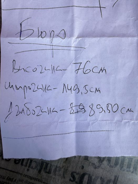 Мебели за детска стая