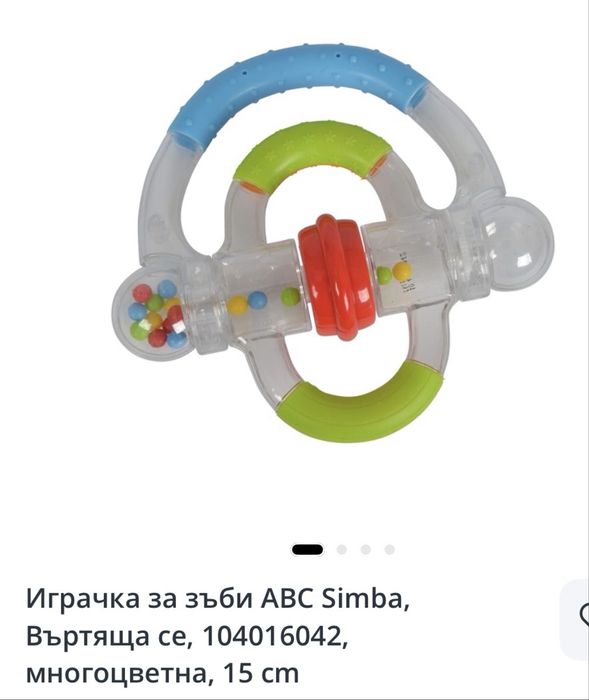 Разпродажба Всичко на 3 евро