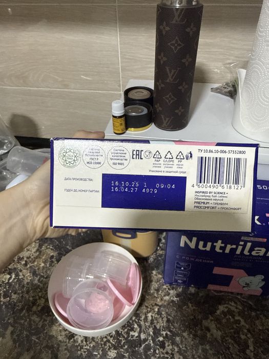 Смесь Nutrilak premium