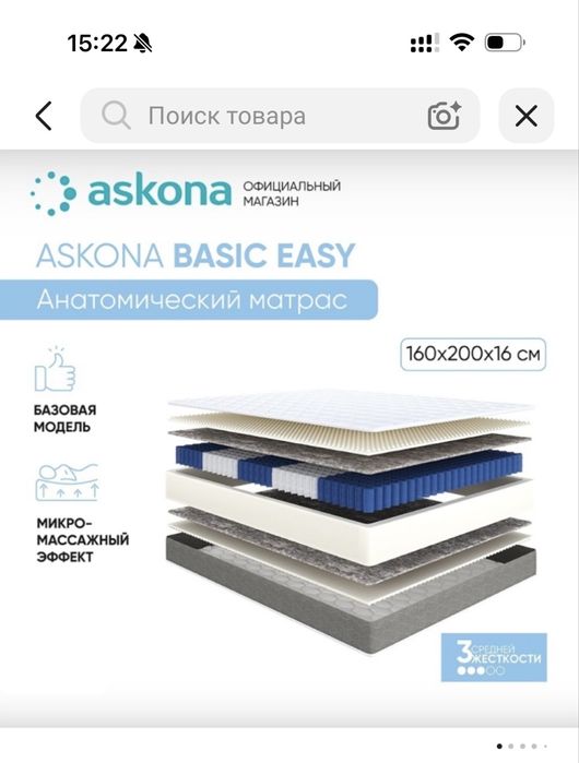 Кровать двухспальная