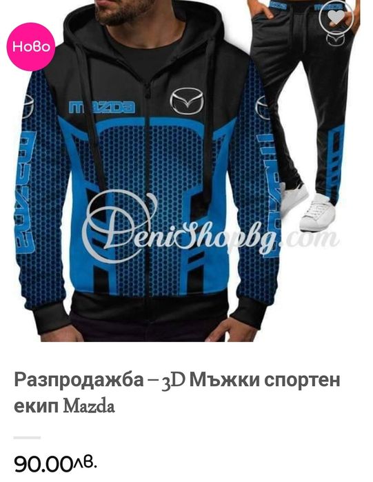 Мъжки екип Mazda, L размер, НОВ
