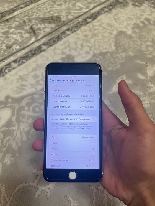 Айфон 7+ в идеале