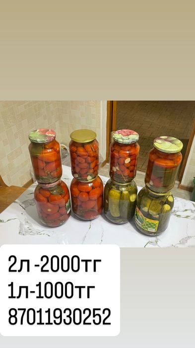 Домашние огурцы,помидор