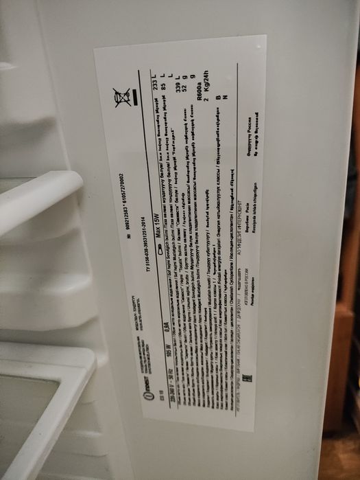 Холодильник indesit