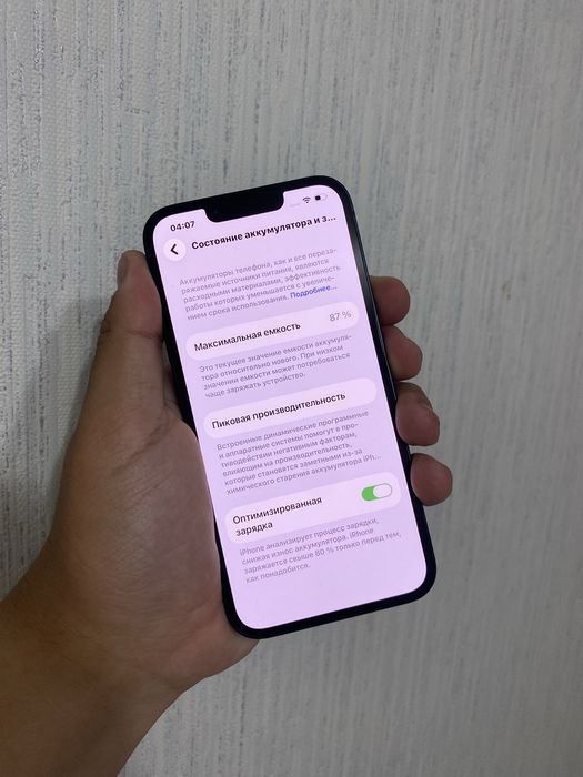 Iphone 13 128 gb