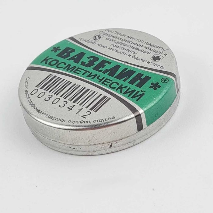 Вазелин косметический