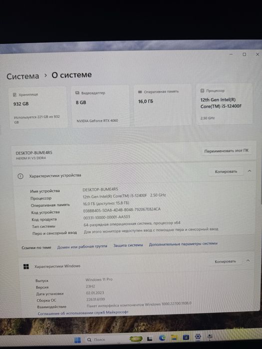 Игровой Пк с креслом и столом