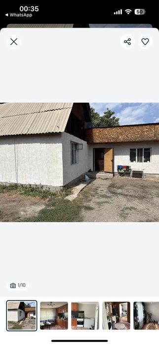 Продам дом в доль трасс