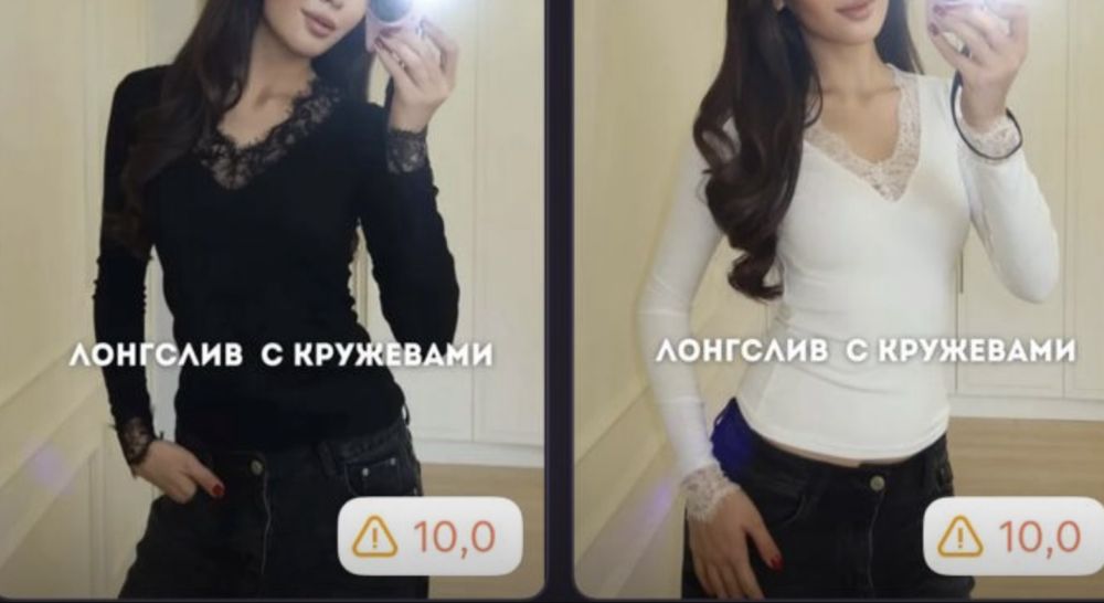 Одежда женская двойки