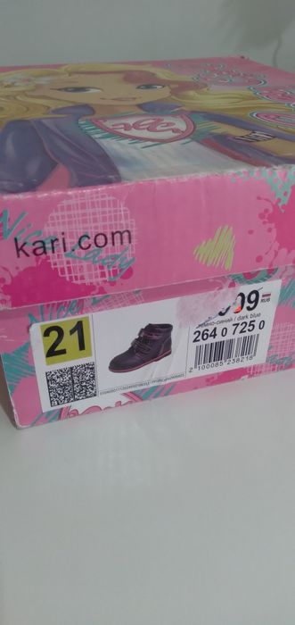 Полусапожки детские демисезонные