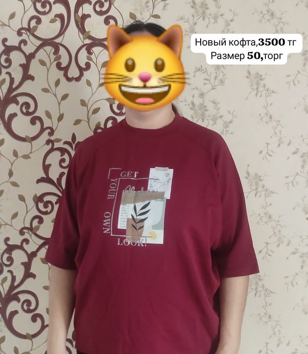 Женская одежда новая