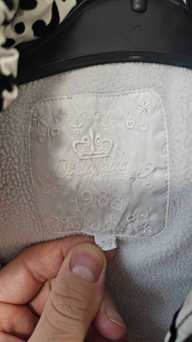 Детски Яке Original Marines 4/5Г