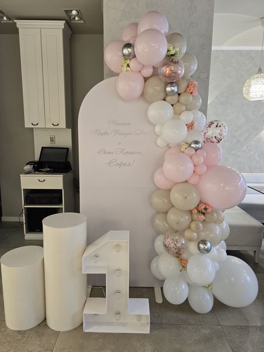 Украса за рожден ден, кръщене, погача