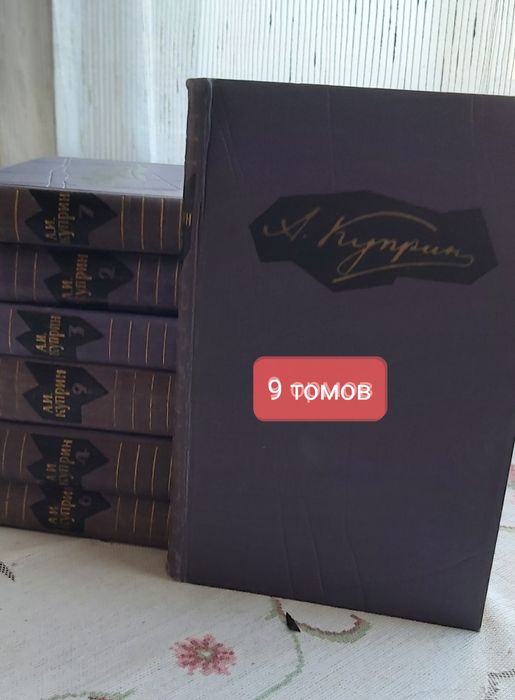 Продам книги ...