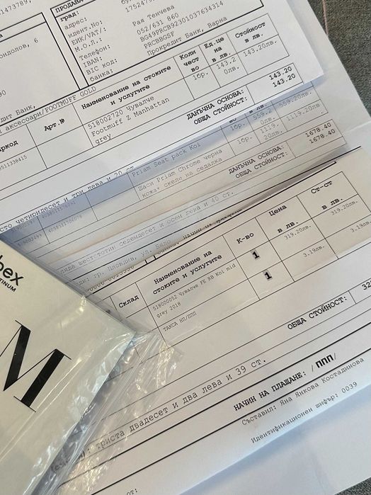 Cybex Priam Fashion Lux Koi количка + 2зимни чувала + чанта за количка