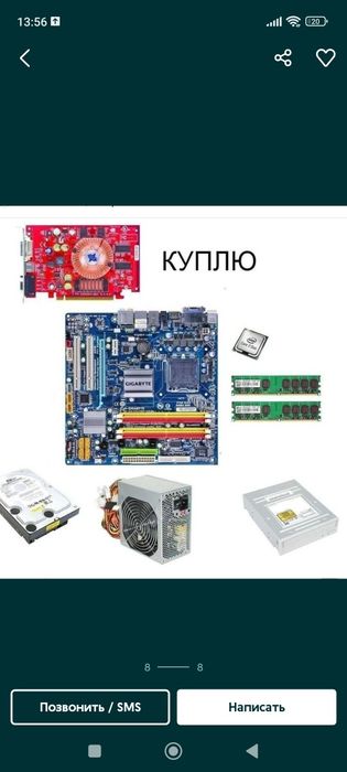 Платы не рабочие микросхемы приборы