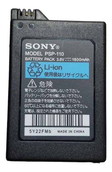 Baterie Sony PSP 110 1800mAh pentru PSP 1000