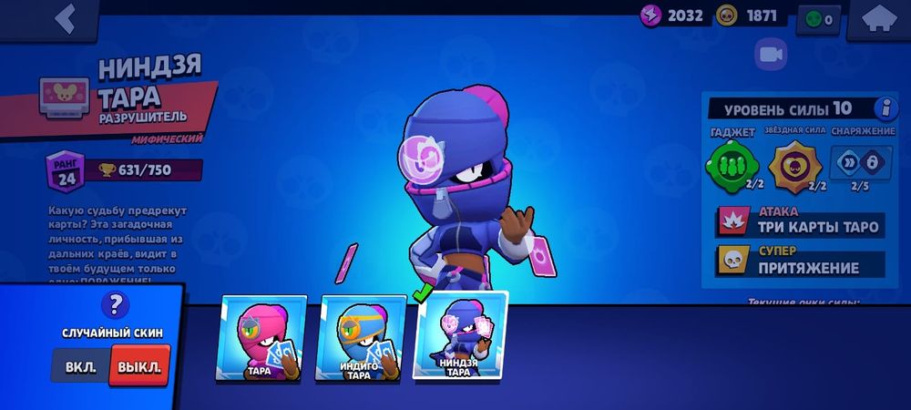 свежий акк в бс(за подр в лс)