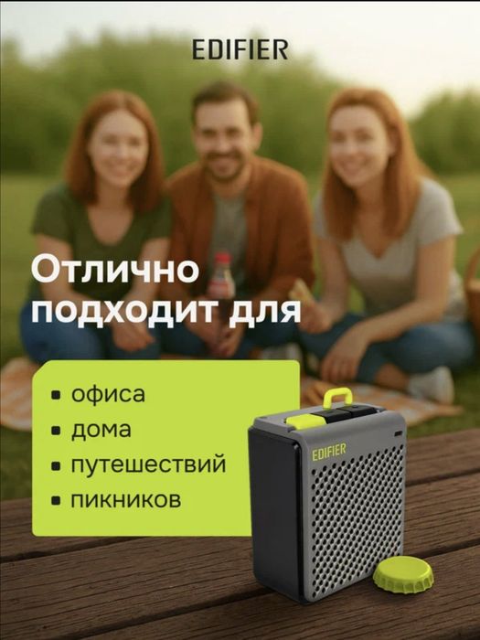 EDIFIER MP85 Bluetooth kolonkasi