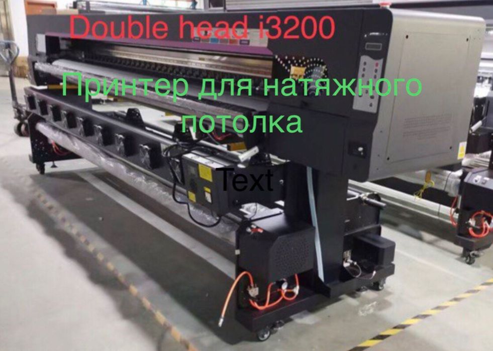 Широкоформатный эко сольвент принтер 1,9/3,2  краска  Xeda Blueprint