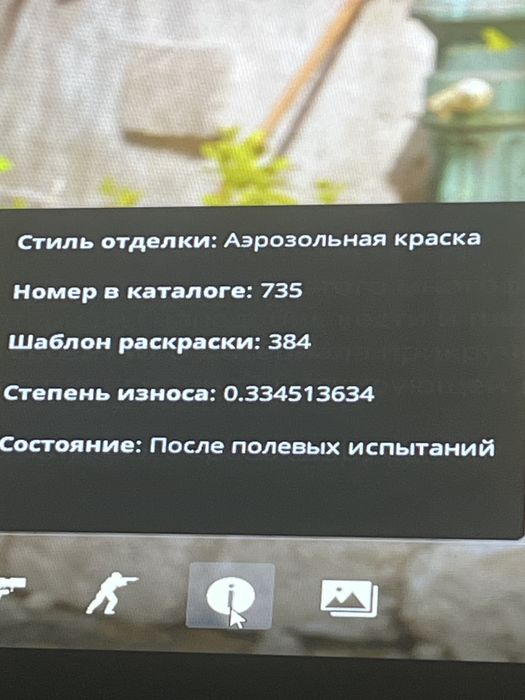 Нож в cs2 личная встреча имеется!