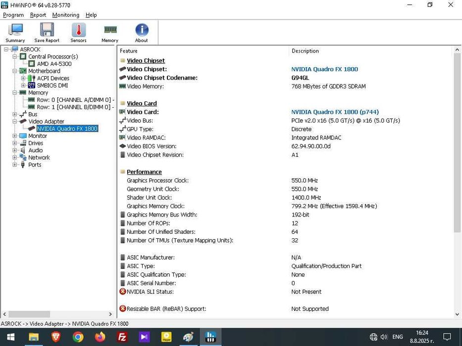 Настолен компютър AMD A4-5300 / 8 GB