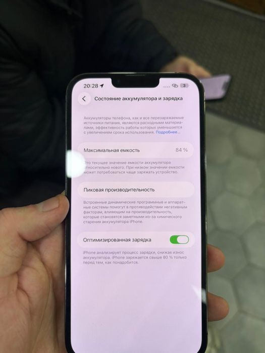 iPhone 13 PRO MAX 512 GB