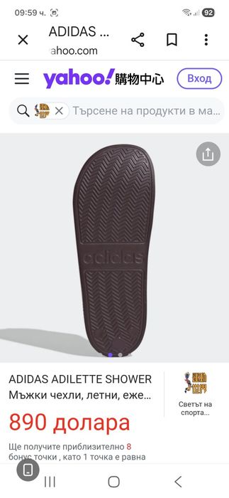 Adidas-Оригинални