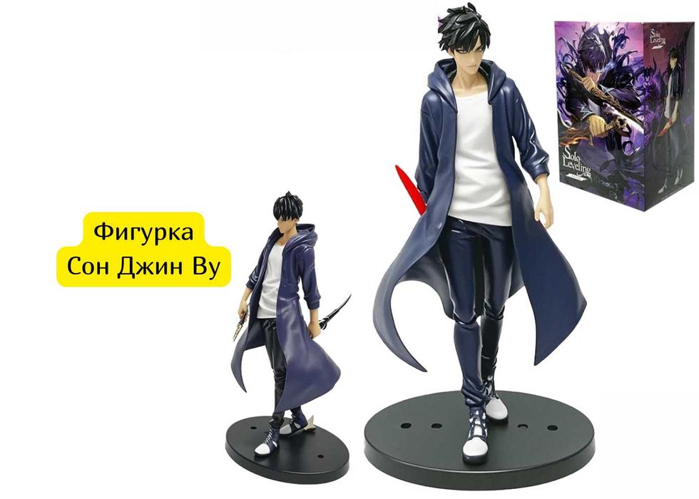 Аниме фигурка Сон Джин-Ву