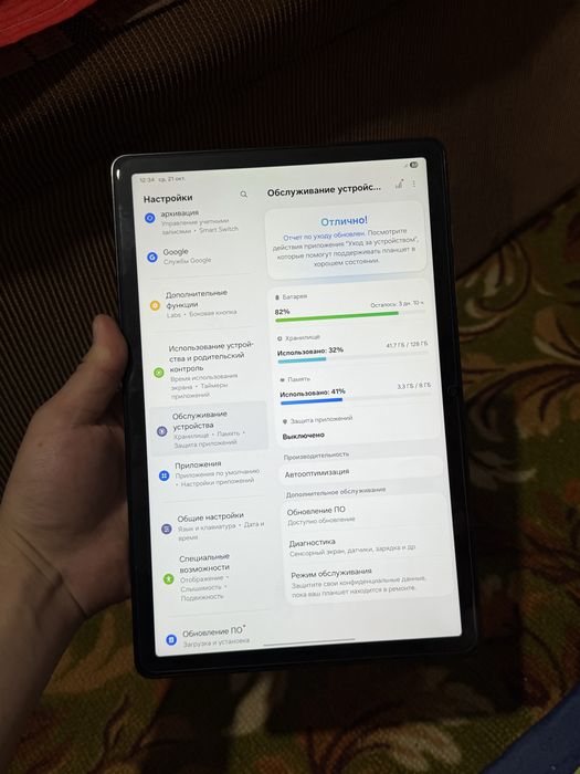 Samsung Tab A9 plus  128 Gb